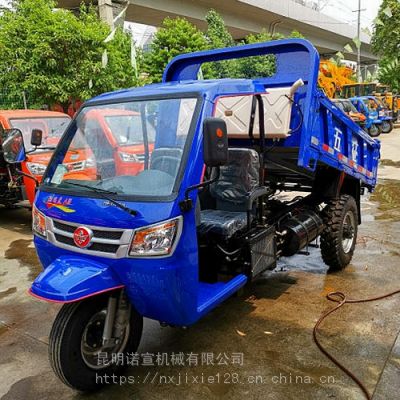 五征翔運虎三輪車及配件價格指南