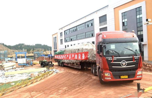 康佳集團視訊產品產線設備運抵遂寧廠區，預計2月底進入試生產階段