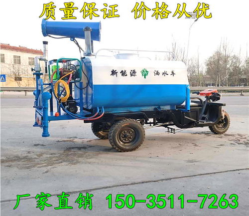 寧德屏南小型霧炮三輪灑水車 車型參數與生產總覽