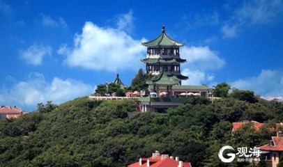 9月1日起青島小魚(yú)山景區(qū)面向國(guó)內(nèi)外游客免費(fèi)開(kāi)放