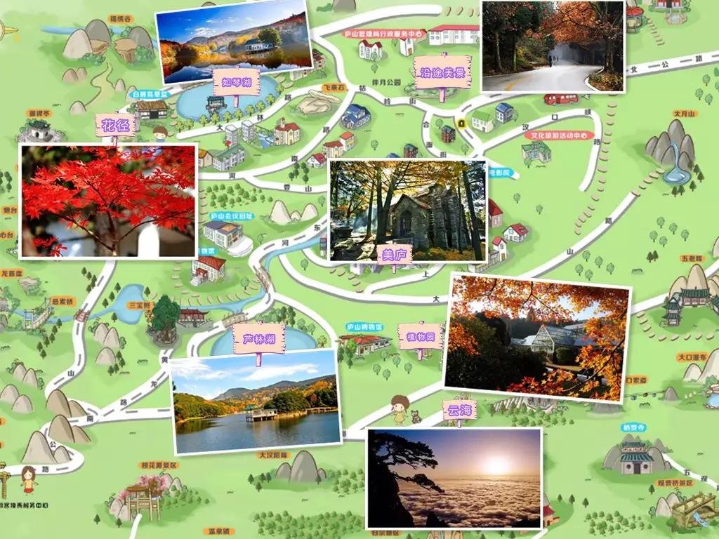 廬山秋景地圖,尋匡廬醉美秋韻