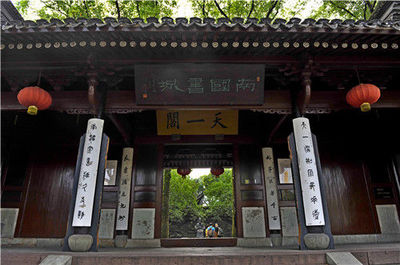 &ldquo;天一閣月湖&rdquo;:書(shū)香海曙 詩(shī)意棲居