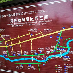 奉化蔣氏故里景區(qū)全攻略 門票、地址、路線與管理詳解