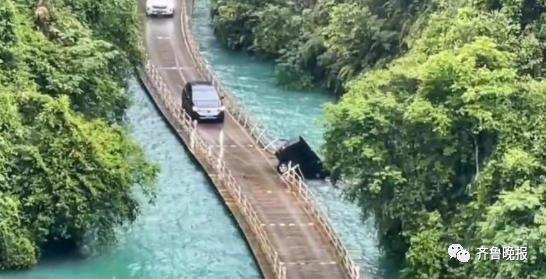 網(wǎng)紅景點浮橋墜車致5人遇難，曾宣傳“可過坦克”技術(shù)引質(zhì)疑